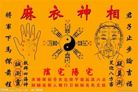 去霉运|玄空：去除霉运的常用方法